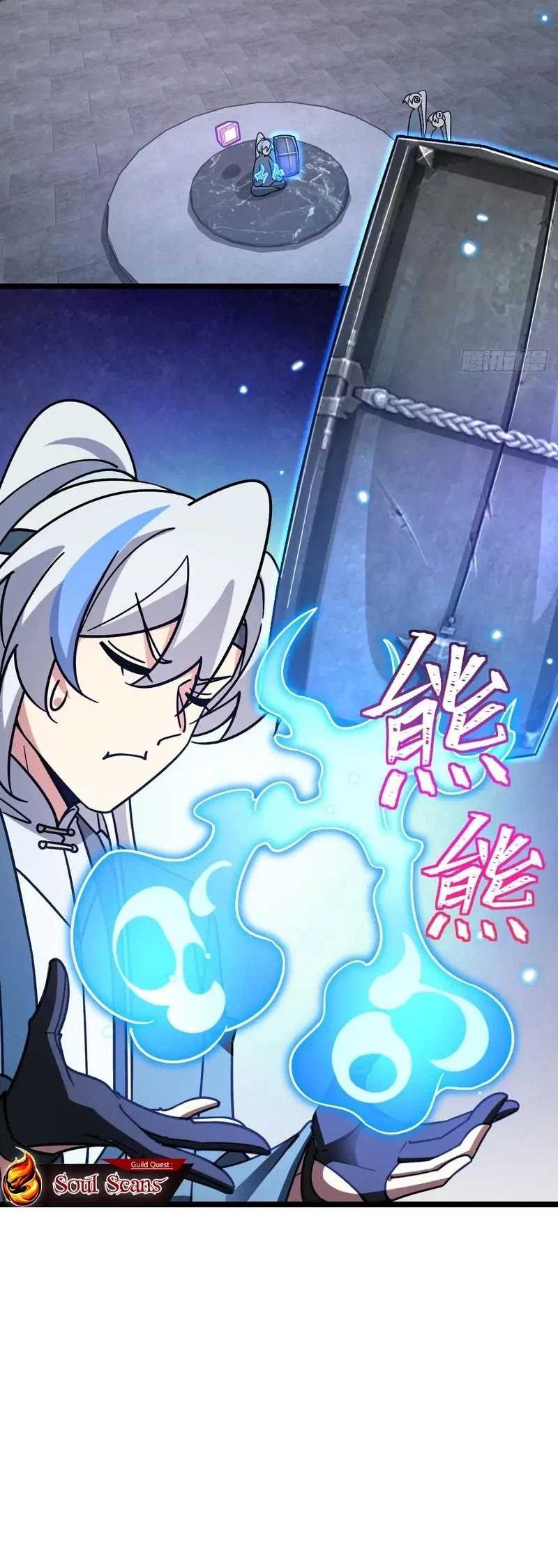 My Master Only Breaks Through Every Time the Limit Is Reached Chapter 84 Gambar 37