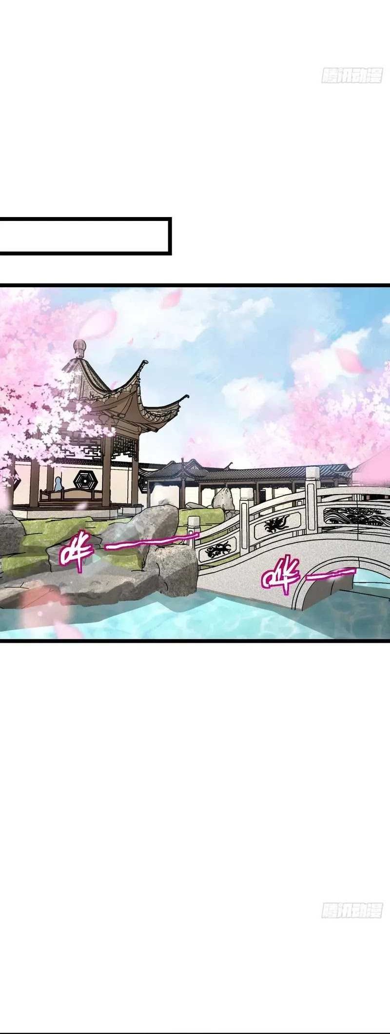 My Master Only Breaks Through Every Time the Limit Is Reached Chapter 84 Gambar 11