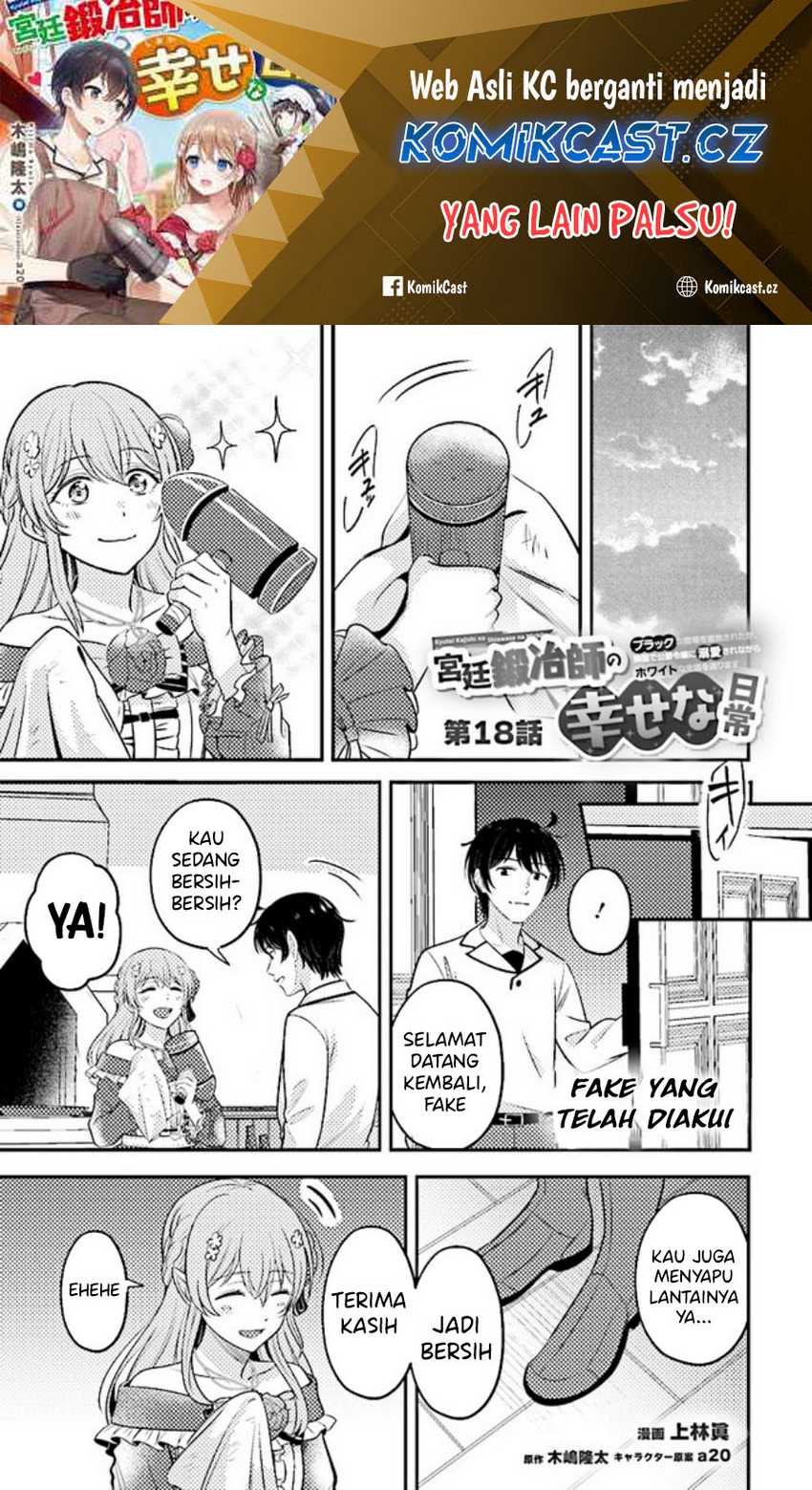 Baca Kyuutei Kajishi no Shiawase na Nichijou Chapter 18 Gambar 2