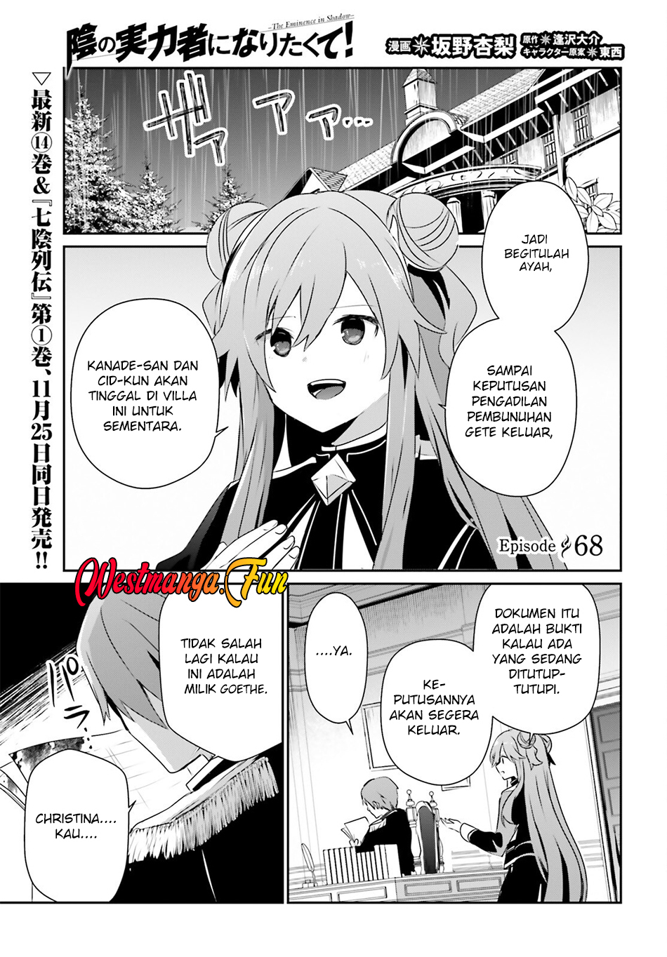 Baca Kage no Jitsuryokusha ni Naritakute Chapter 68 Gambar 2