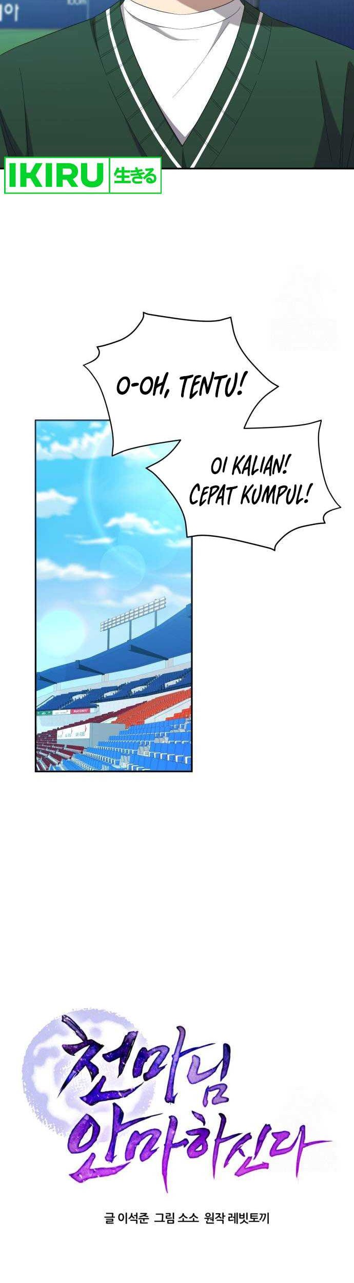 The Heavenly Demon Will Give You a Massage Chapter 33 Gambar 3