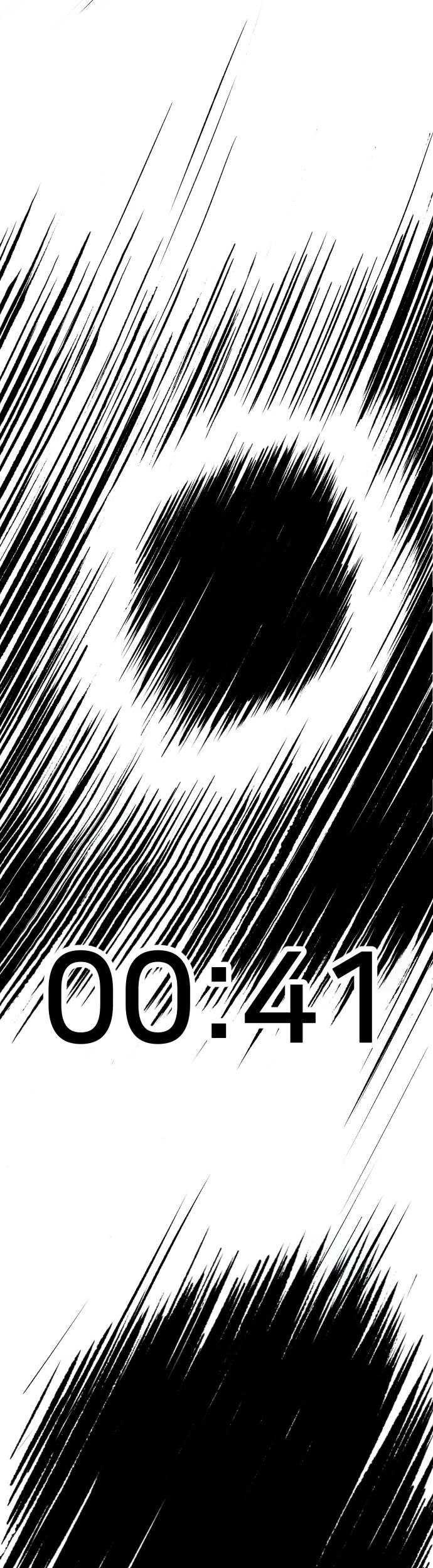 The Heavenly Demon Will Give You a Massage Chapter 33 Gambar 16