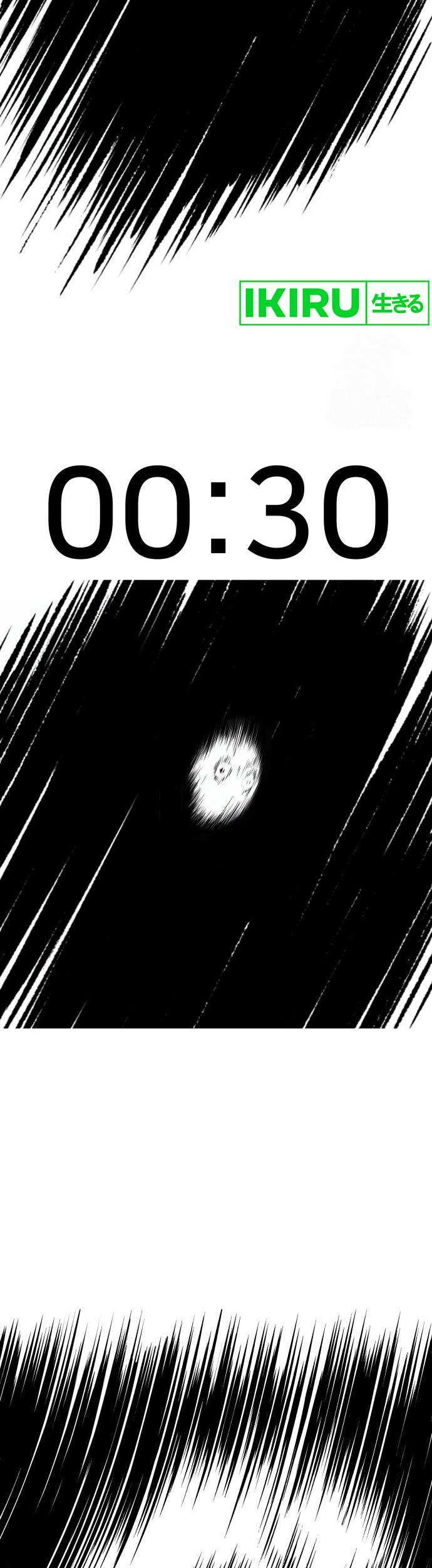 The Heavenly Demon Will Give You a Massage Chapter 33 Gambar 17