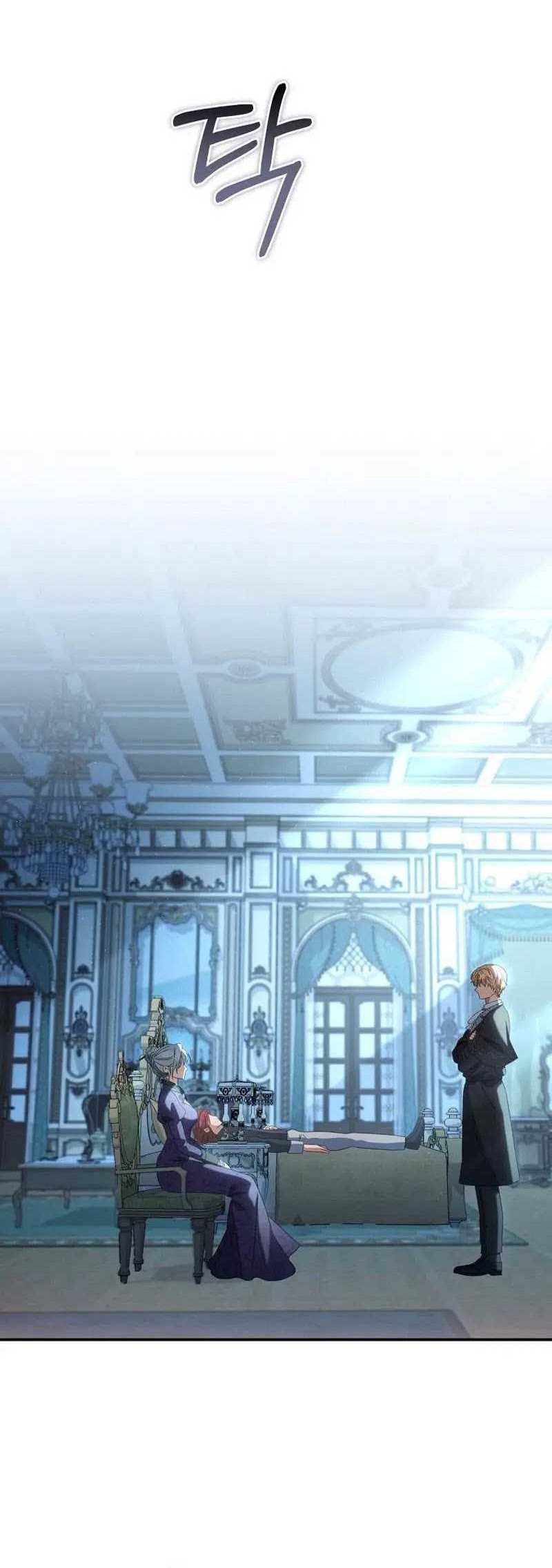 Margrave’s Bastard Son was The Emperor Chapter 47 Gambar 25