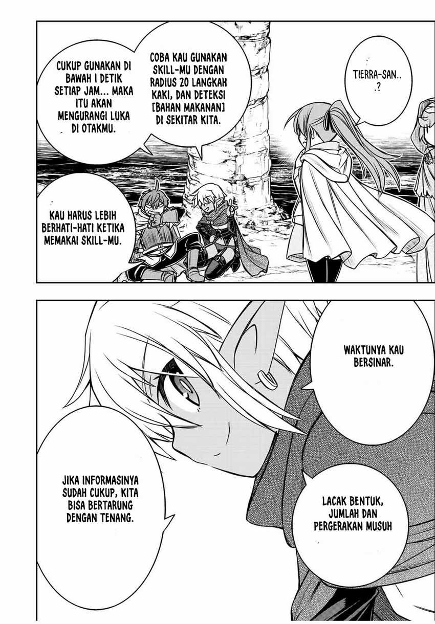 Dame Skill [Auto Mode] ga Kakuseishimashita ~Are, Guild no Scout-san, Ore wo “Iranai”-tte Itte Masendeshita?~ Chapter 70 Gambar 11