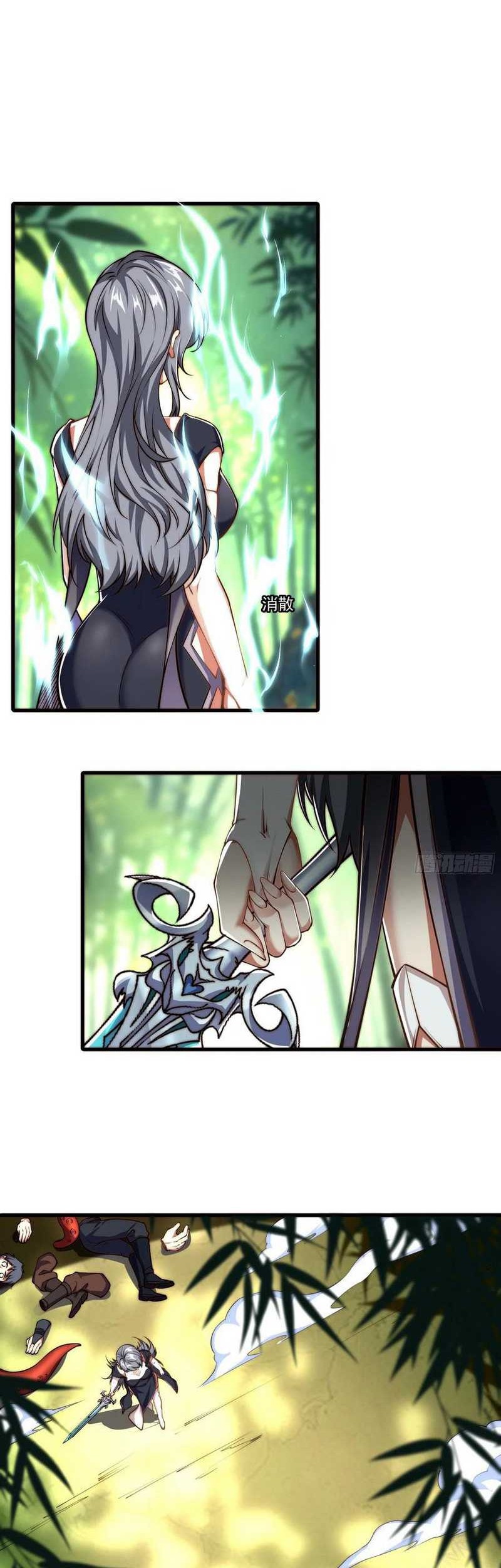 Traveling through time and space to become an unlucky NPC: I have a wife to protect me Chapter 36 Gambar 26