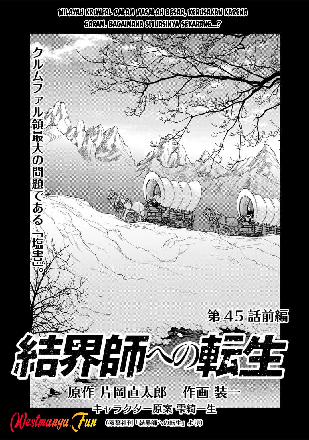 Baca Kekkaishi e no Tensei Chapter 45 Gambar 2