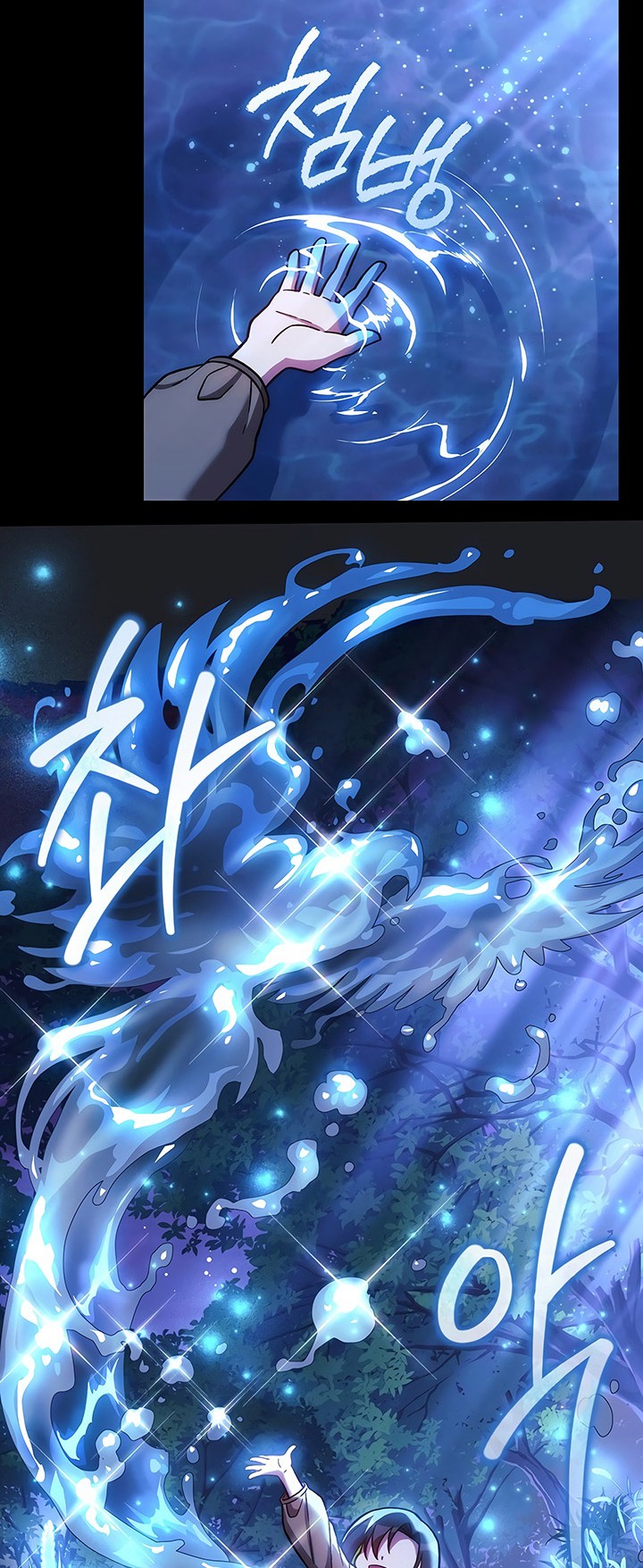 My Daughter is the Final Boss Chapter 141 Gambar 19