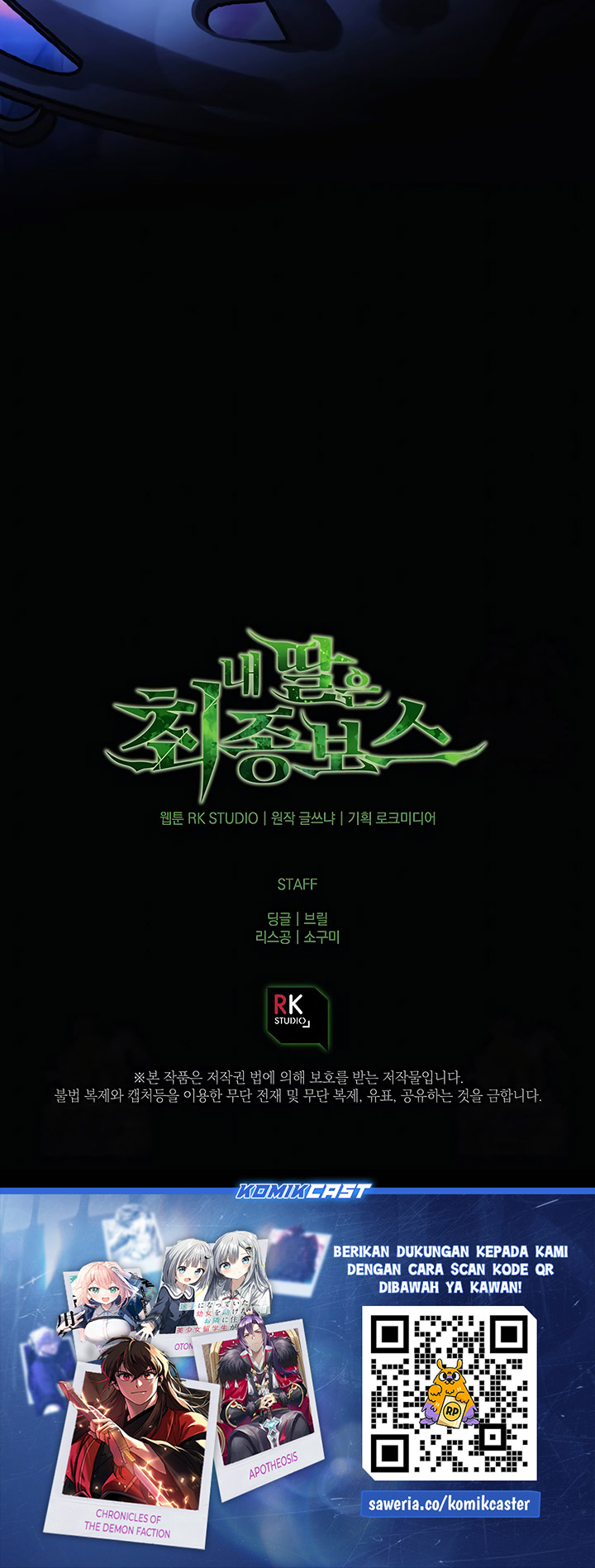 My Daughter is the Final Boss Chapter 141 Gambar 53