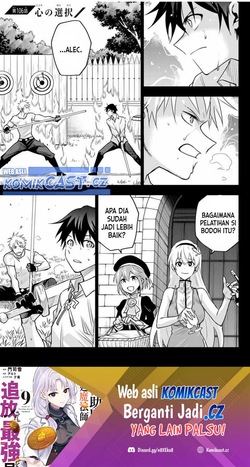 Baca A Court Magician, Who Was Focused On Supportive Magic Because His Allies Were Too Weak, Aims To Become The Strongest After Being Banished Chapter 106 Gambar 2