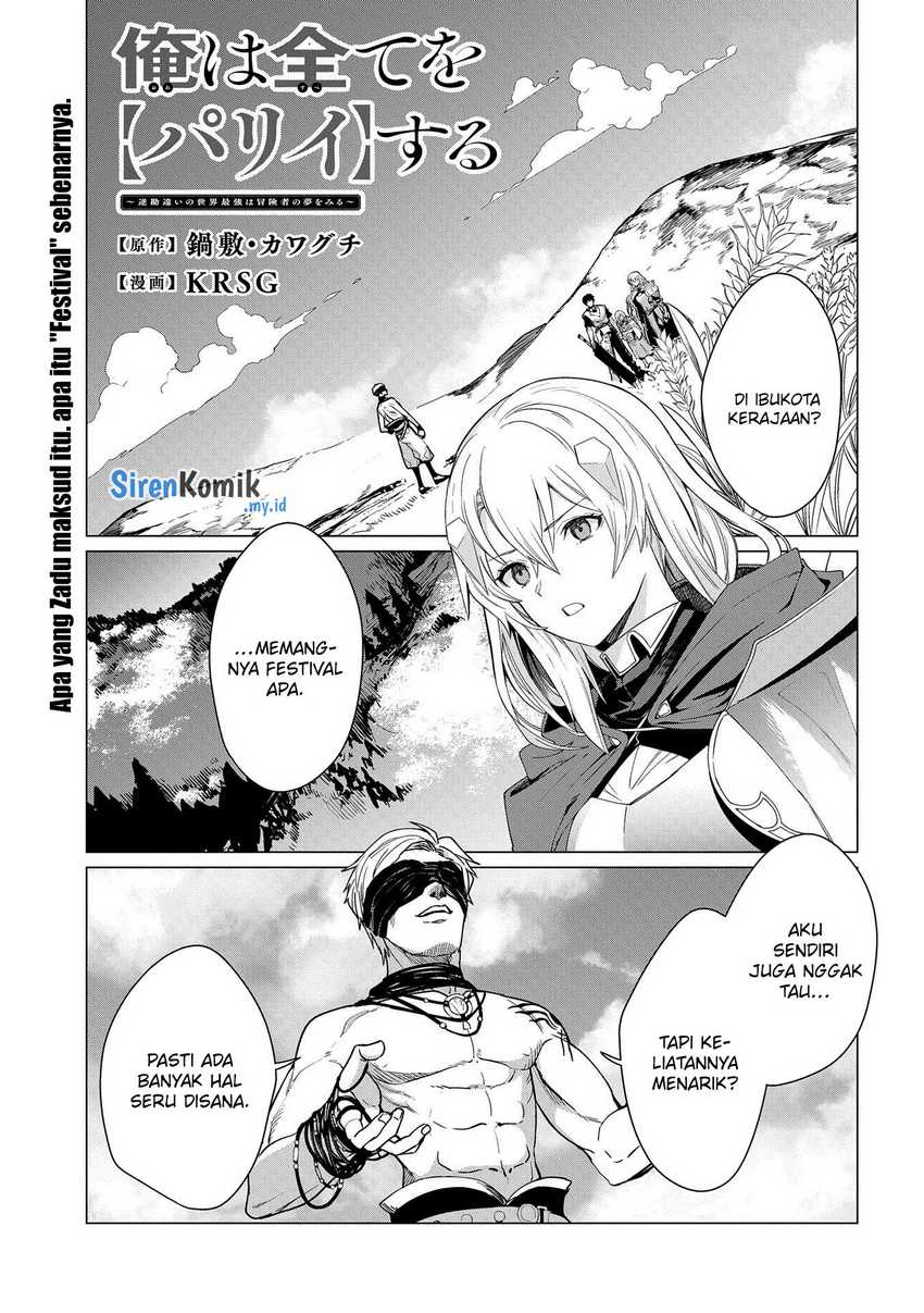 Baca  Ore wa Subete wo “Parry” Suru Chapter 11 Gambar 2