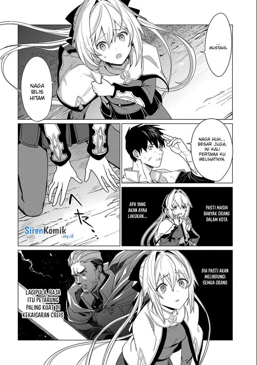 Ore wa Subete wo “Parry” Suru Chapter 11 Gambar 26