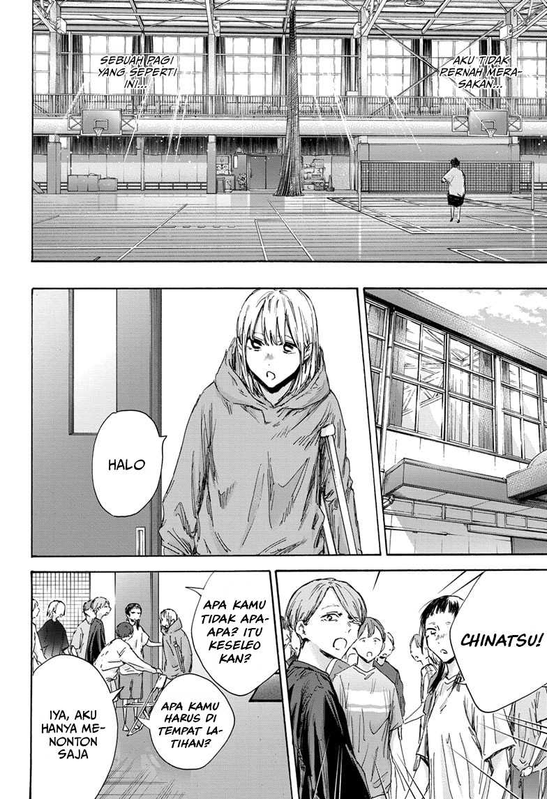 Ao no Hako Chapter 134 Gambar 7