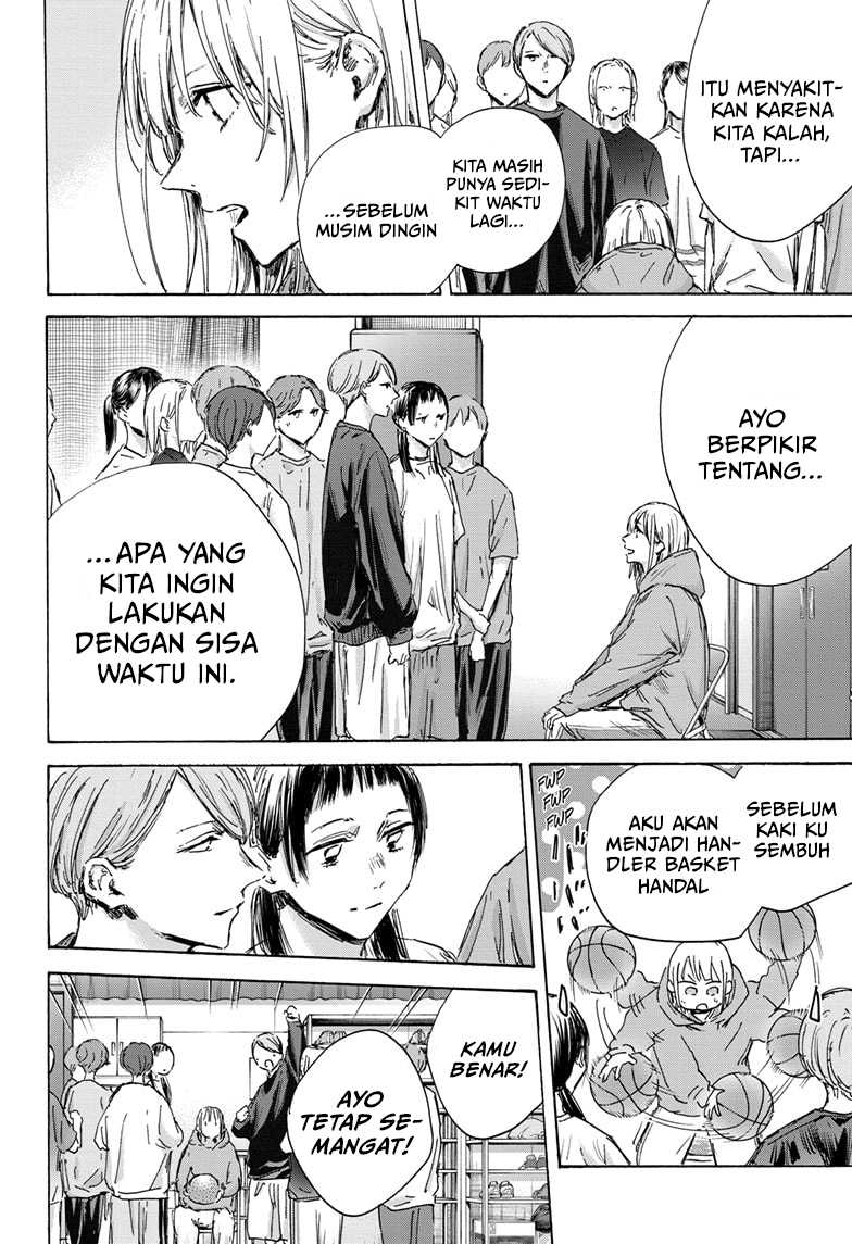 Ao no Hako Chapter 134 Gambar 9