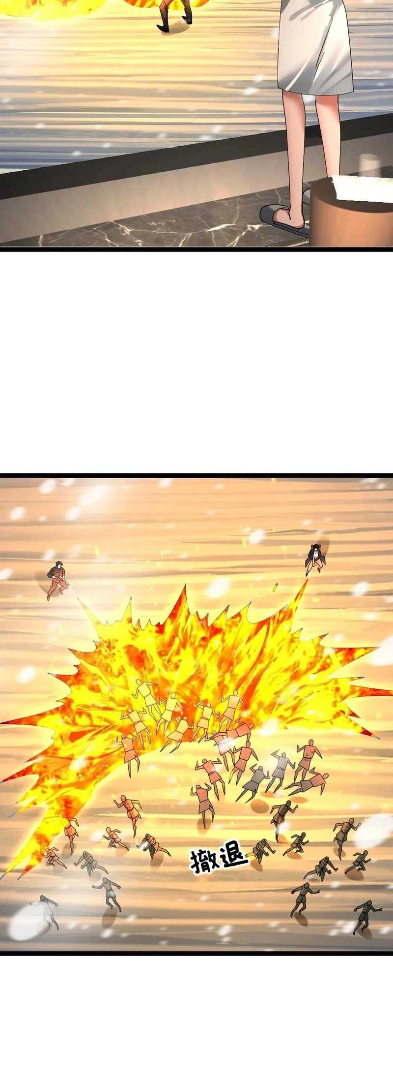 Freezing The World: I Built A Doomsday Safehouse Chapter 348 Gambar 13