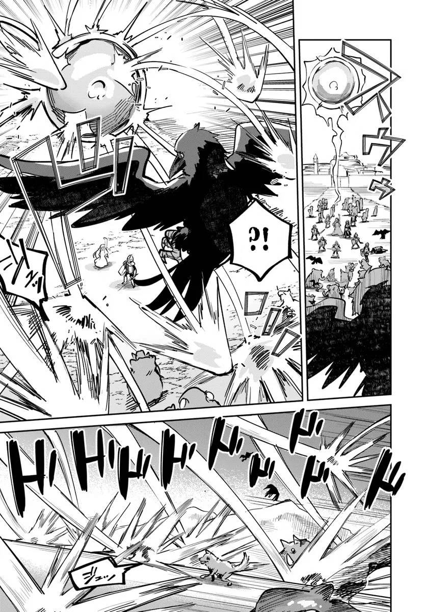 Nise Seijo Kuso of the Year: Risou no Seijo? Zannen, Nise Seijo deshita! Chapter 31.2 Gambar 4