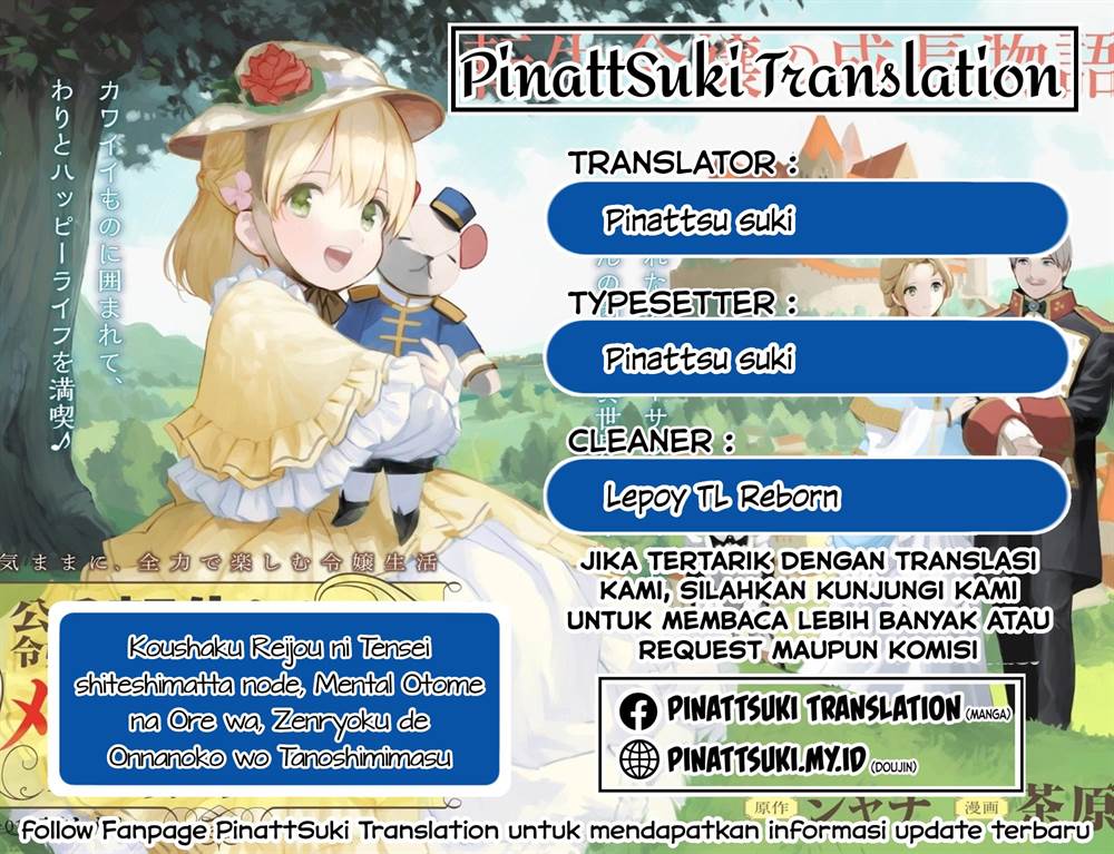 Baca Komik Koushaku Reijou ni Tensei shiteshimatta node, Mental Otome na Ore wa, Zenryoku de Onnanoko wo Tanoshimimasu Chapter 19 Gambar 1