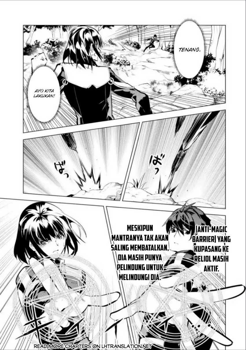 Tensei Kenja no Isekai Raifu Chapter 71.1 Gambar 21