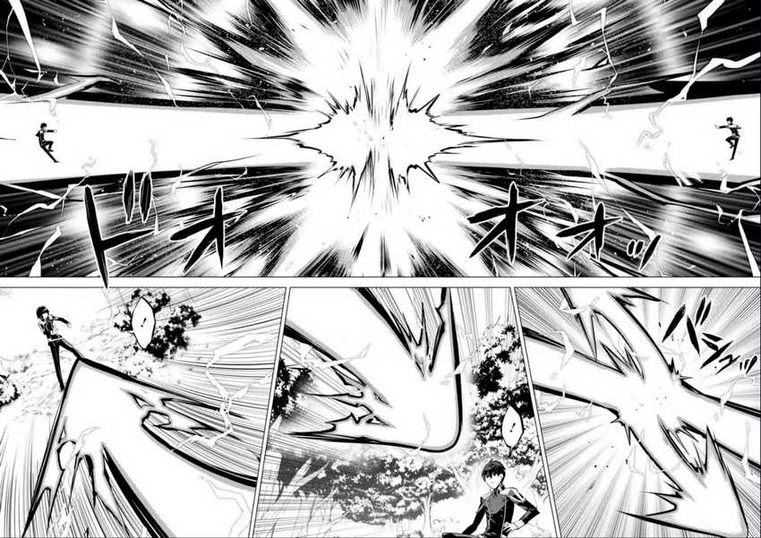 Tensei Kenja no Isekai Raifu Chapter 71.1 Gambar 23