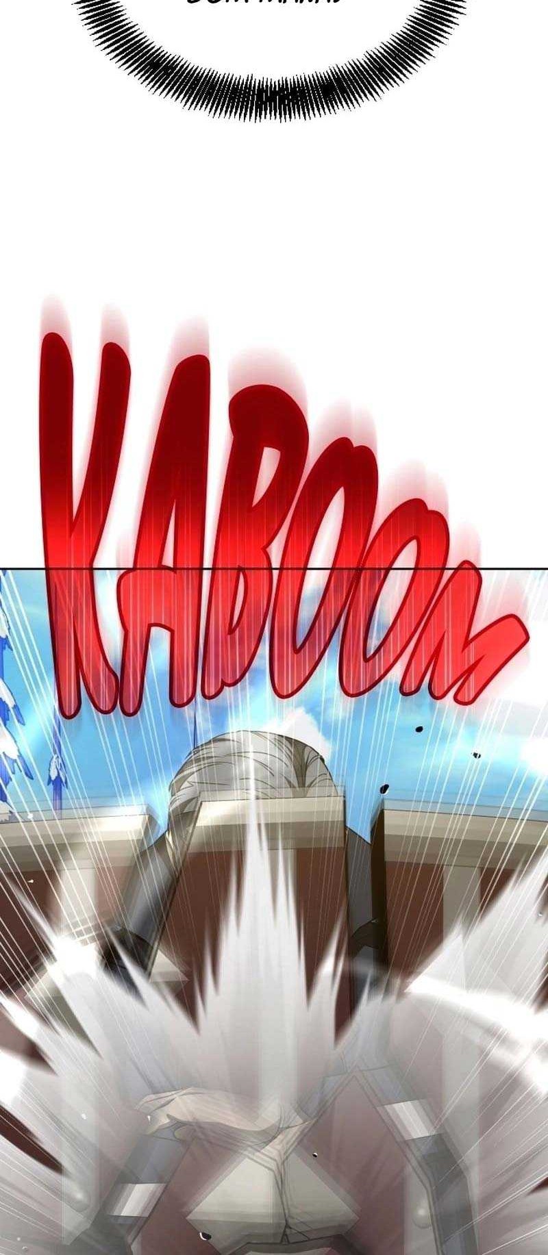 Return of the Genius Player Chapter 33 Gambar 67