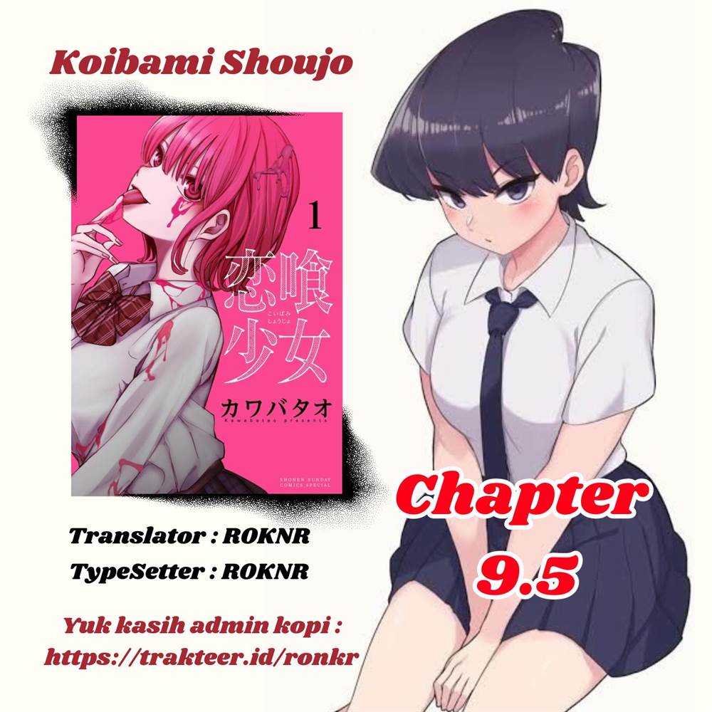 Baca Komik Koibami Shoujo Chapter 09.5 Gambar 1