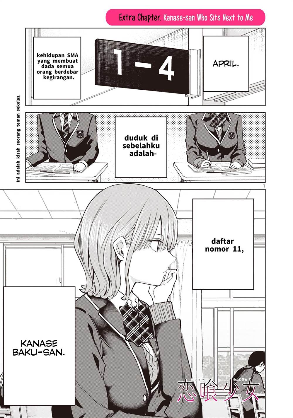 Baca Koibami Shoujo Chapter 09.5 Gambar 2