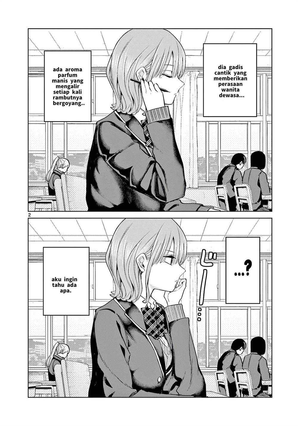 Koibami Shoujo Chapter 09.5 Gambar 3