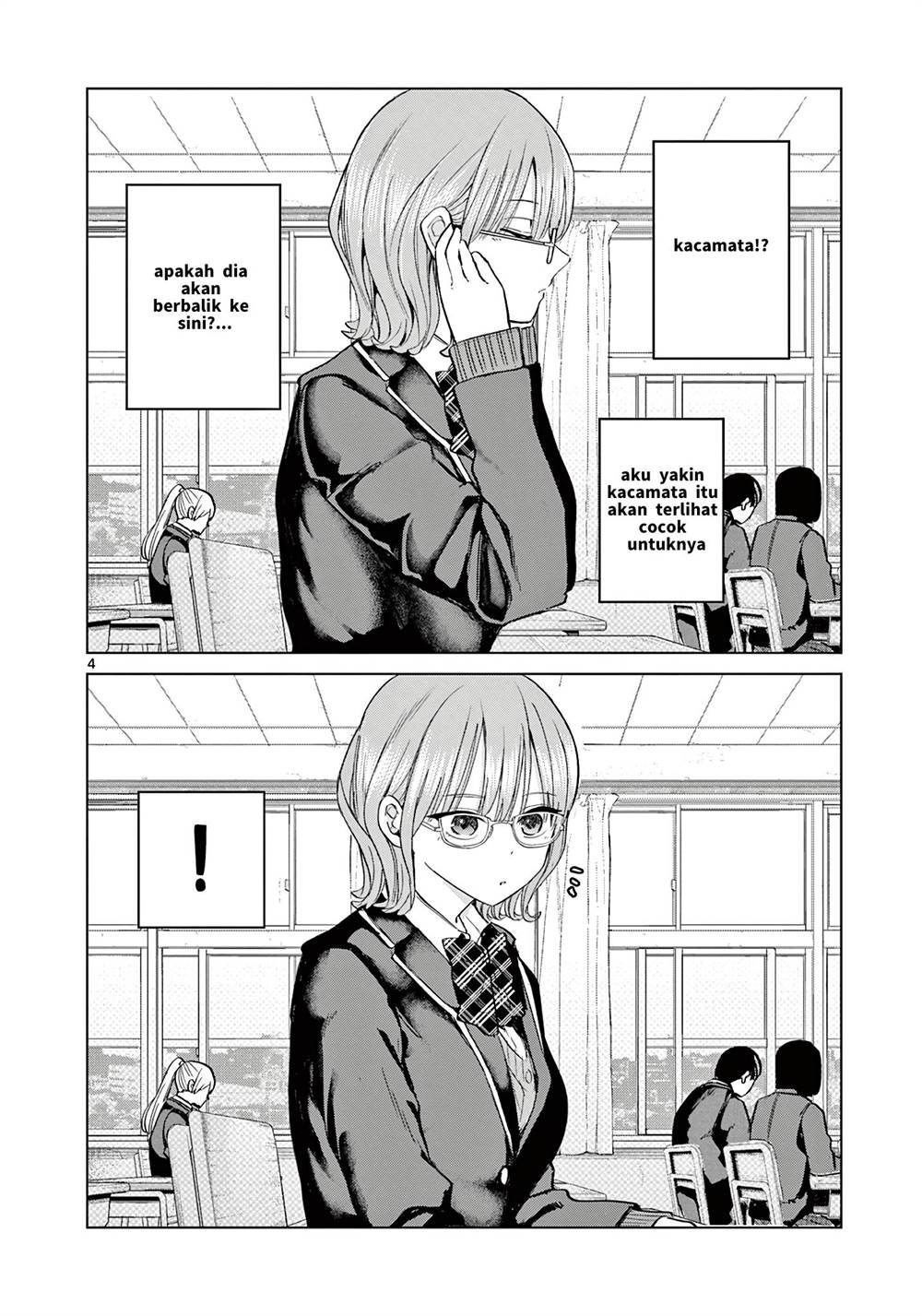 Koibami Shoujo Chapter 09.5 Gambar 5