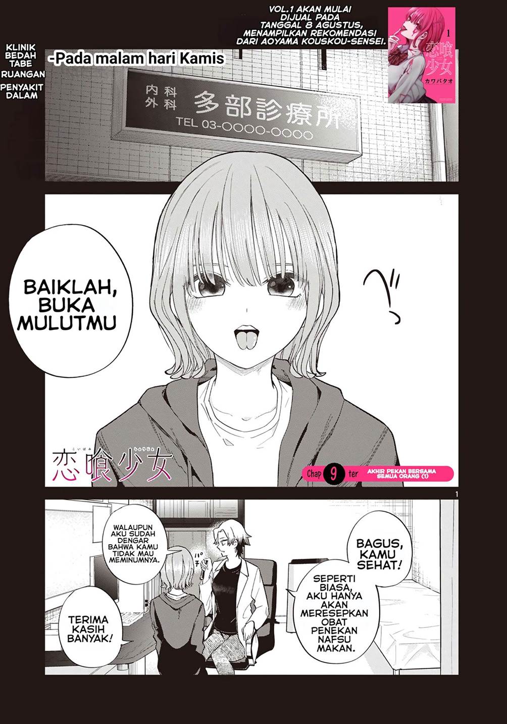 Baca Koibami Shoujo Chapter 09 Gambar 2