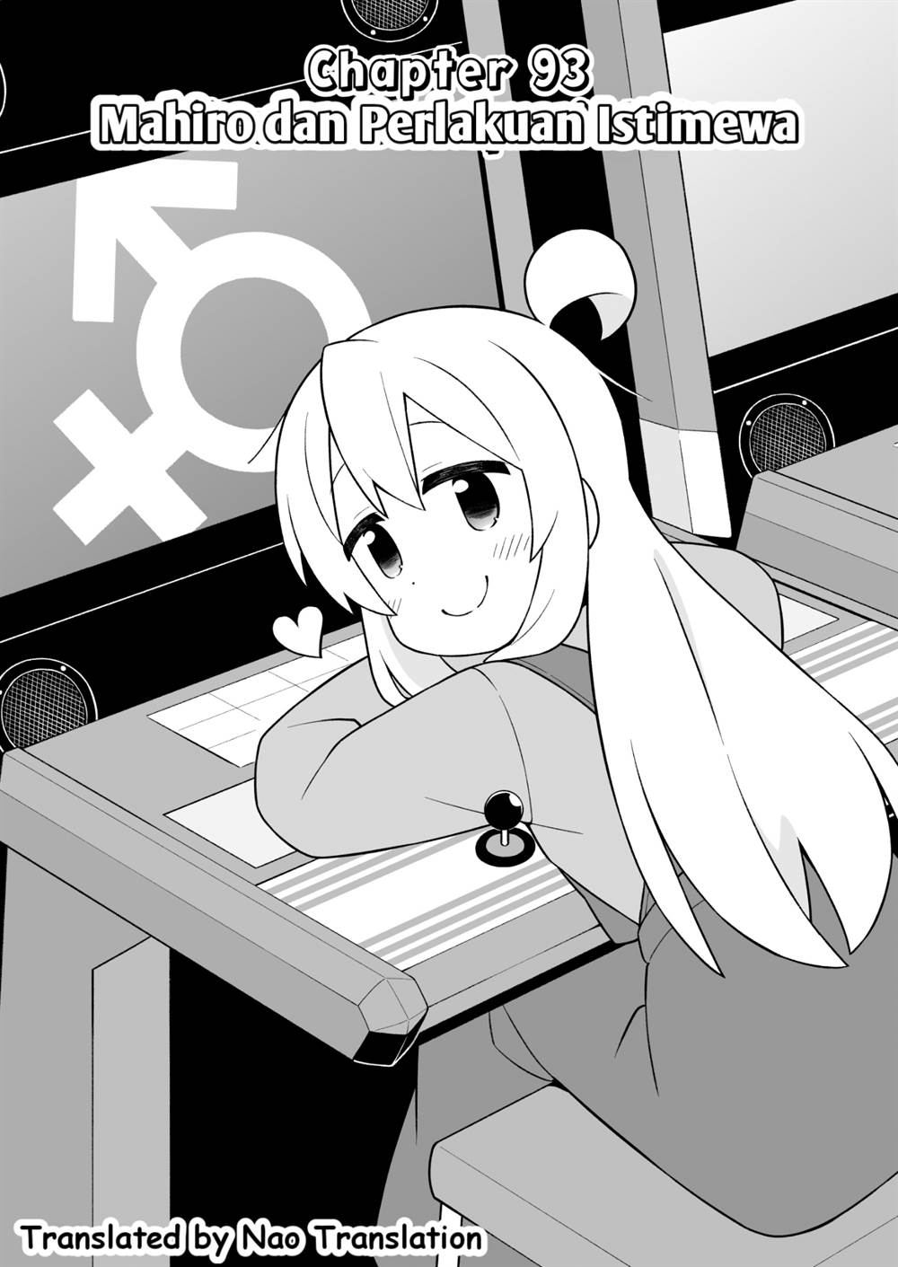 Baca Onii-chan wa Oshimai Chapter 93 Gambar 2