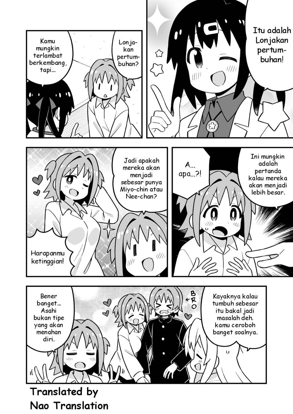 Onii-chan wa Oshimai Chapter 92 Gambar 11