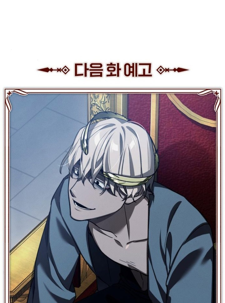 The Heavenly Demon Can’t Live a Normal Life Chapter 130 Gambar 86