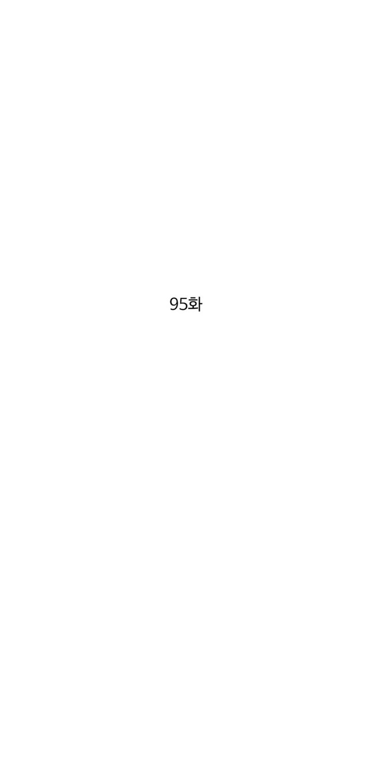 The Great Master Chapter 95 Gambar 25