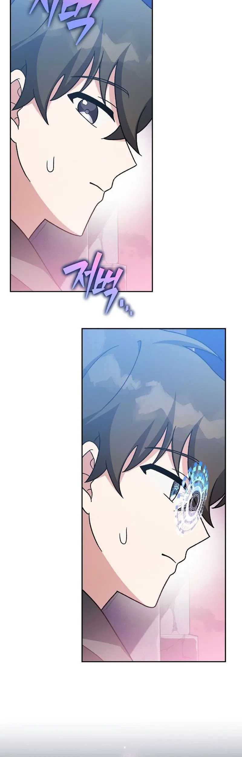 The Novel’s Extra (Remake) Chapter 103 Gambar 74