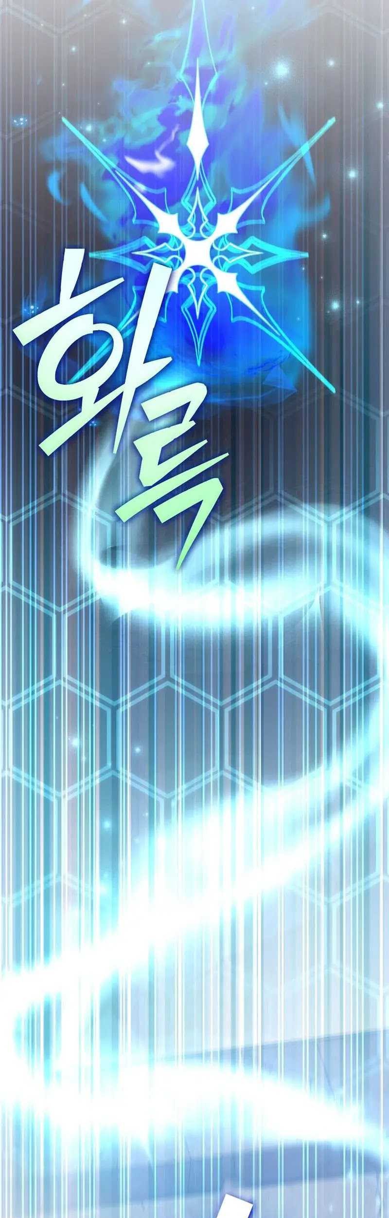 The Novel’s Extra (Remake) Chapter 103 Gambar 79