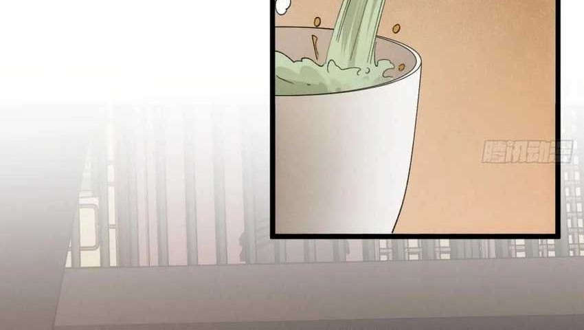 I Just Don’t Play the Card According to the Routine Chapter 303 Gambar 12