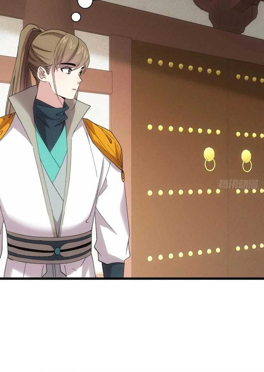 I Just Don’t Play the Card According to the Routine Chapter 303 Gambar 20