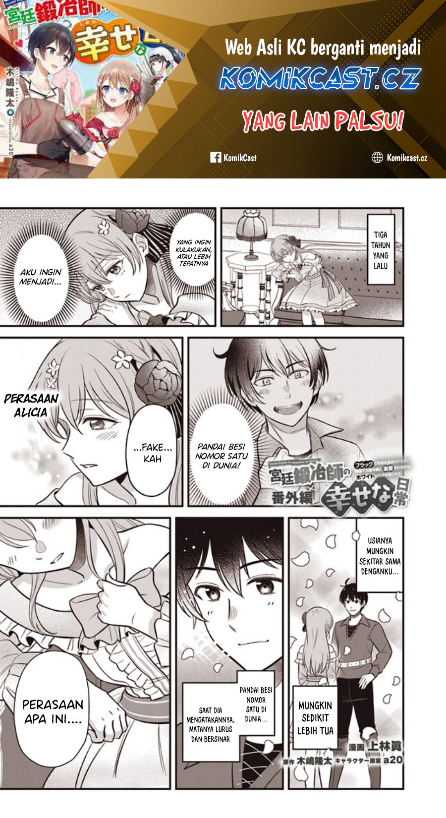 Baca Kyuutei Kajishi no Shiawase na Nichijou Chapter 20.2 Gambar 2