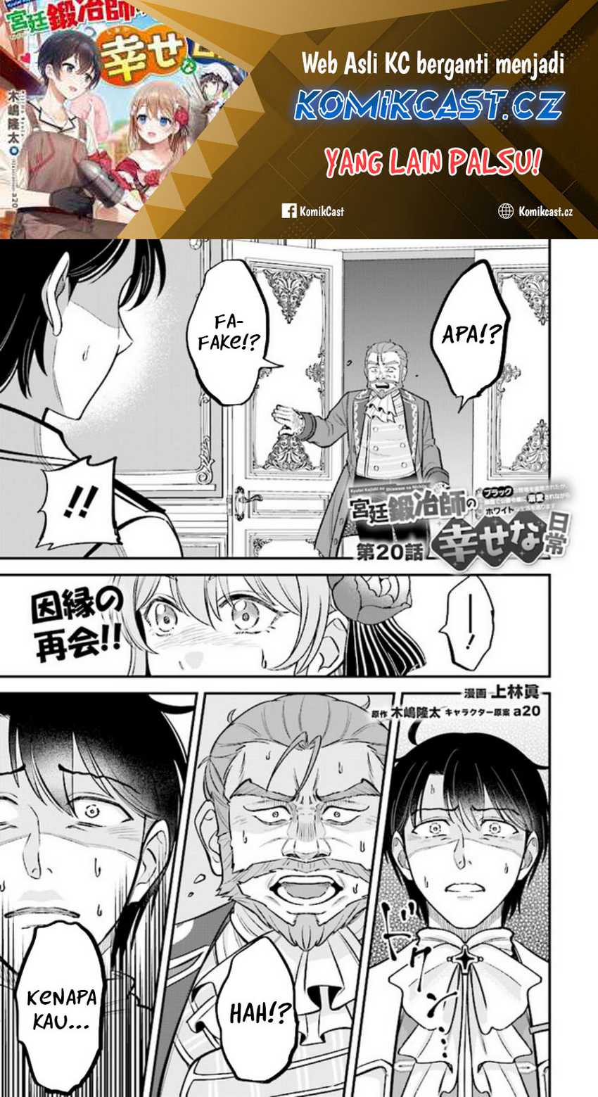 Baca Kyuutei Kajishi no Shiawase na Nichijou Chapter 20 Gambar 2