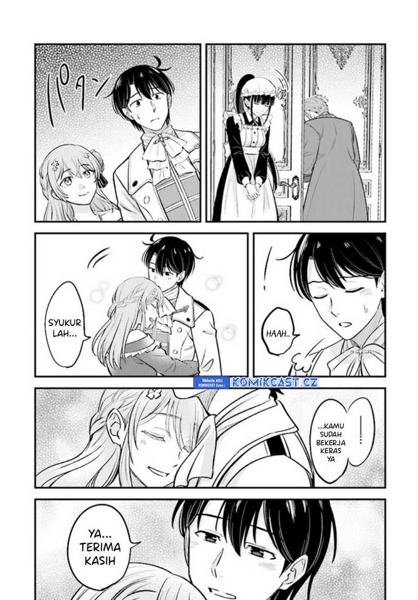 Kyuutei Kajishi no Shiawase na Nichijou Chapter 20 Gambar 20