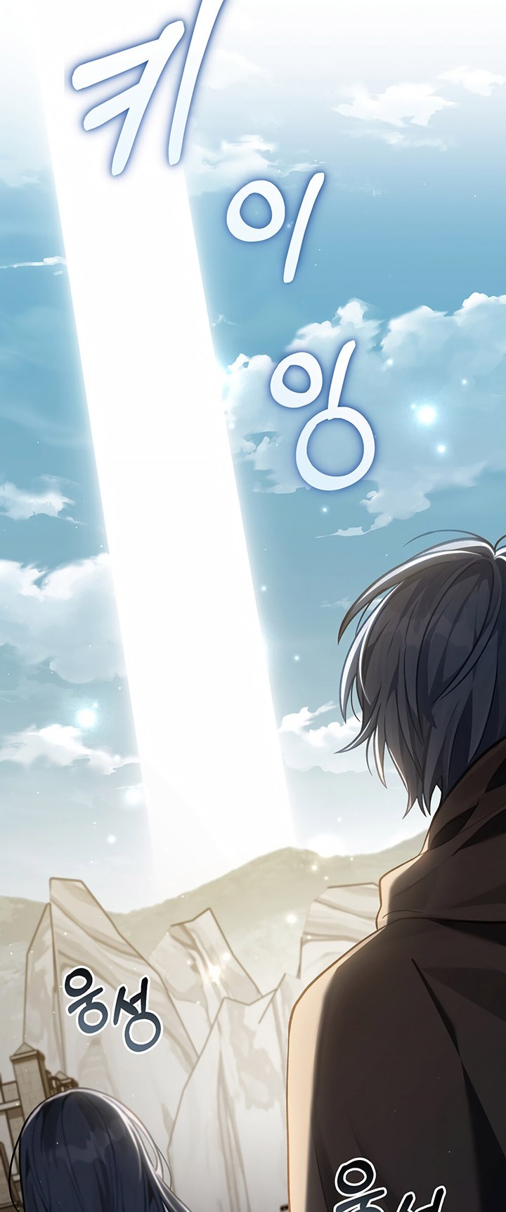 Reborn as the Enemy Prince Chapter 50 Gambar 15