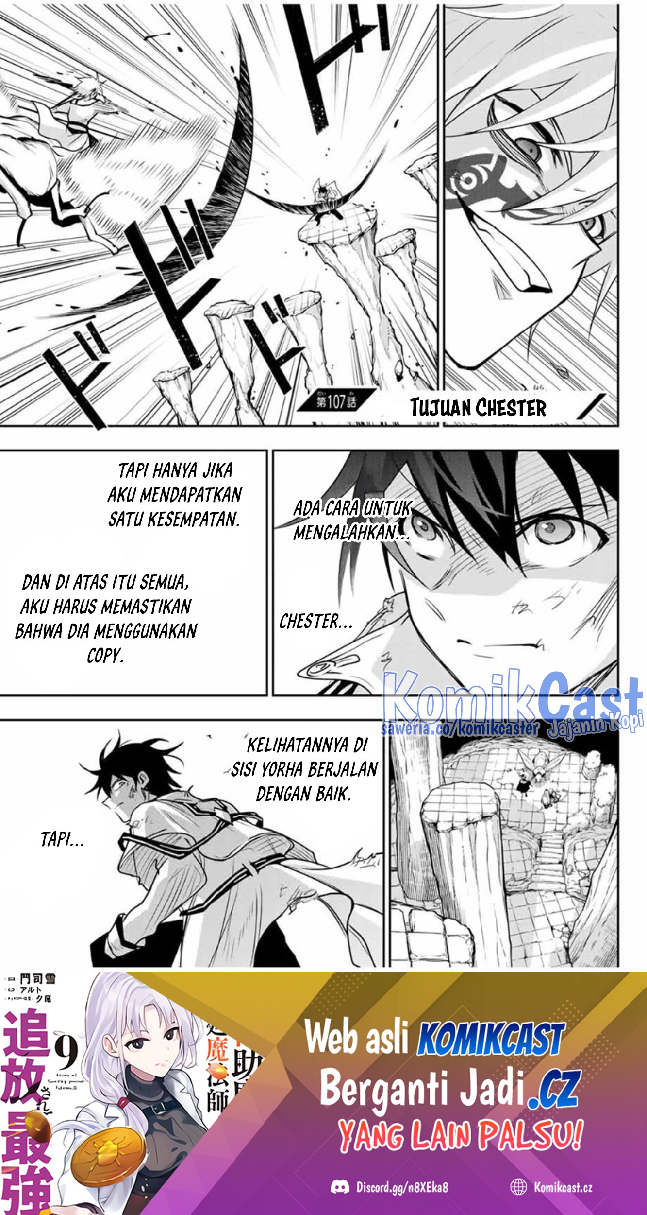 Baca A Court Magician, Who Was Focused On Supportive Magic Because His Allies Were Too Weak, Aims To Become The Strongest After Being Banished Chapter 107 Gambar 2
