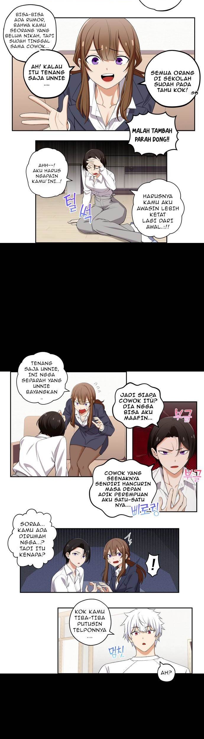 We Are Not Dating!! Chapter 94 Gambar 5