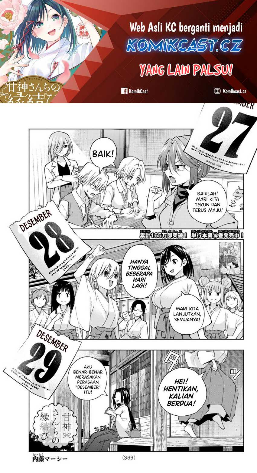Baca Amagami-san Chi no Enmusubi Chapter 153 Gambar 2