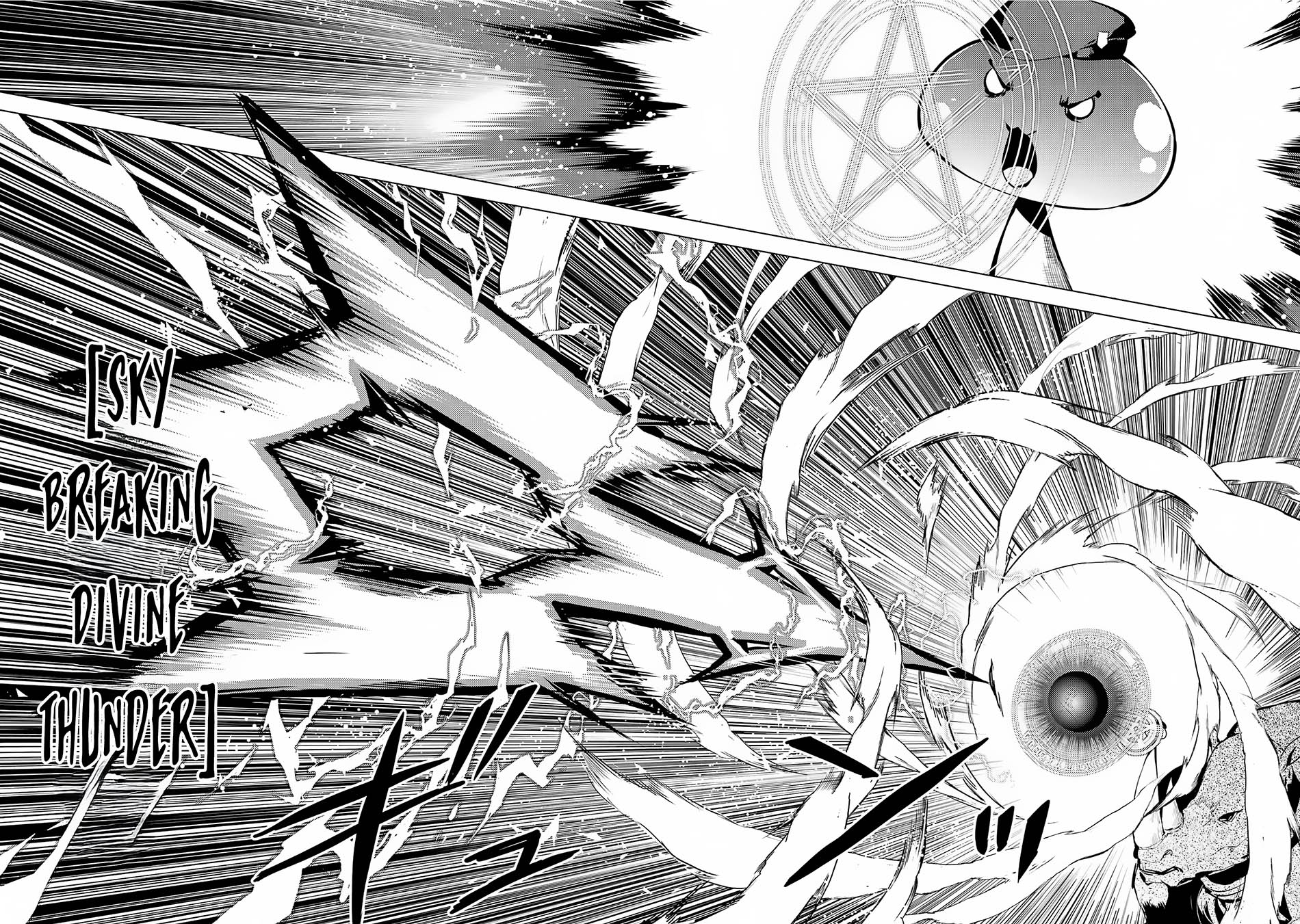 Tensei Kenja no Isekai Life – Daini no Shokugyou o Ete, Sekai Saikyou ni Narimashita Chapter 66.2 Gambar 24