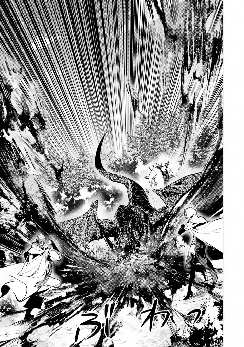 Tensei Kenja no Isekai Life – Daini no Shokugyou o Ete, Sekai Saikyou ni Narimashita Chapter 66.2 Gambar 5