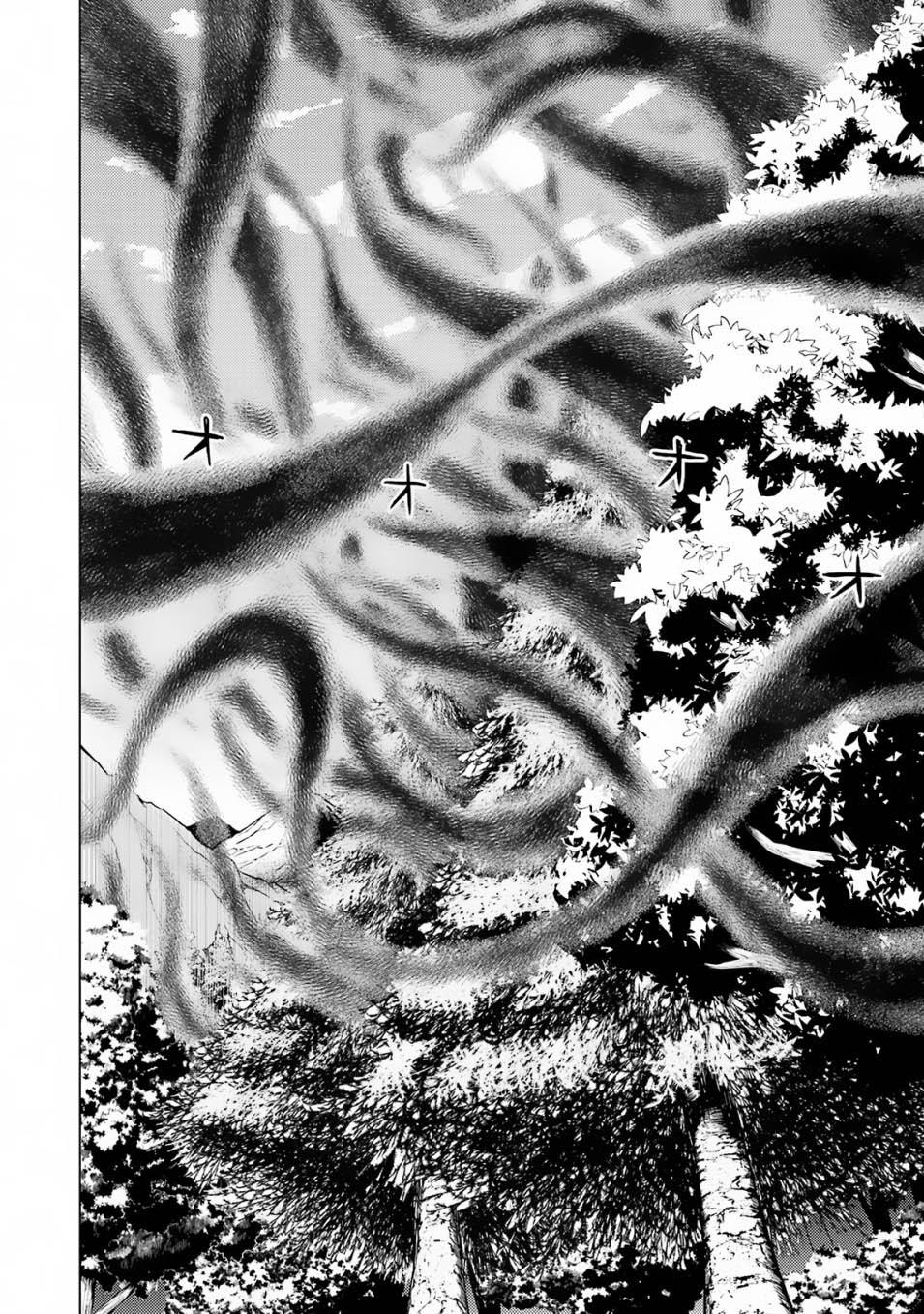 Tensei Kenja no Isekai Life – Daini no Shokugyou o Ete, Sekai Saikyou ni Narimashita Chapter 66.1 Gambar 8