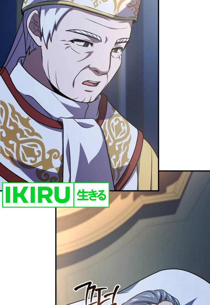 The Crown Prince That Sells Medicine Chapter 52 Gambar 64