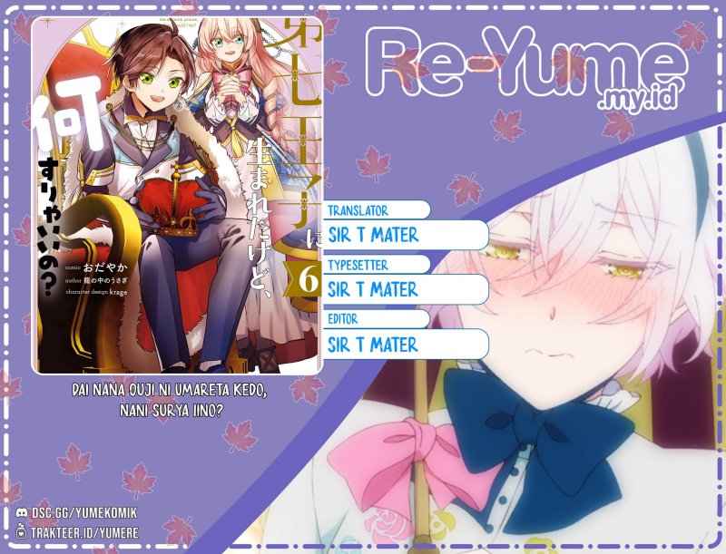 Baca Komik Dai Nana Ouji ni Umareta Kedo, Nani Surya Iino? Chapter 31 Gambar 1