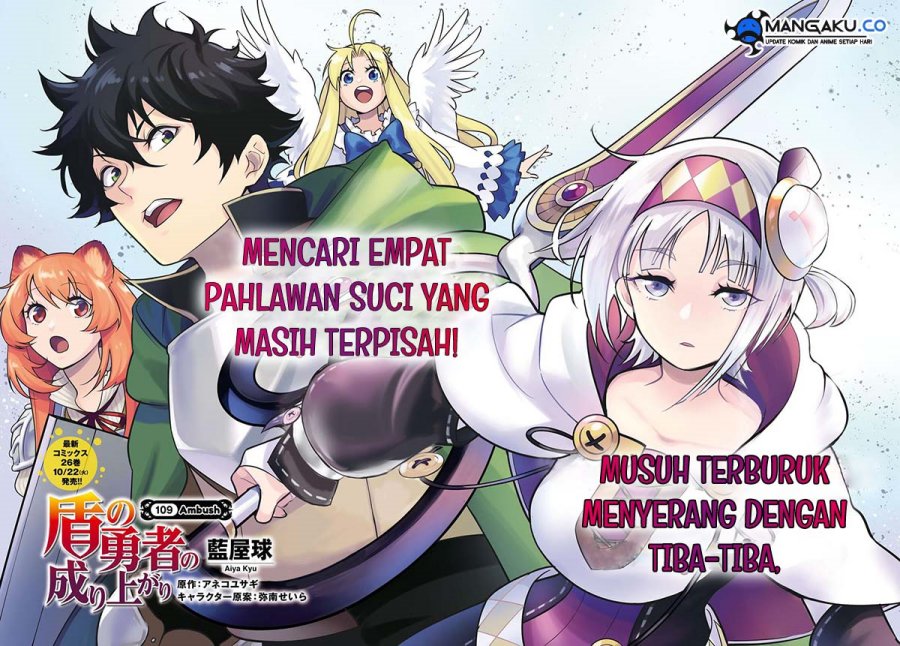 Tate no Yuusha no Nariagari Chapter 109 Gambar 3